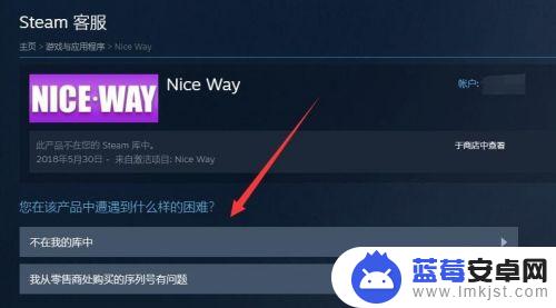 steam回收游戏 恢复已删除steam游戏的方法