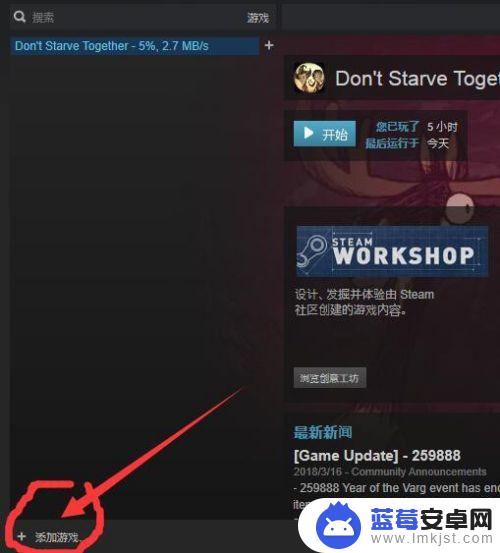 steam真三国怎么玩 怎样在Steam上购买真三国无双8