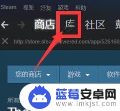 steam真三国怎么玩 怎样在Steam上购买真三国无双8