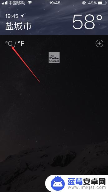 苹果手机天气温度怎么设置 苹果手机如何将天气温度从华氏度切换到摄氏度