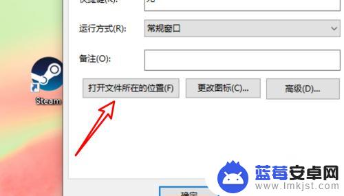 steam做存档 steam游戏存档位置在哪里设置