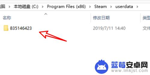 steam做存档 steam游戏存档位置在哪里设置