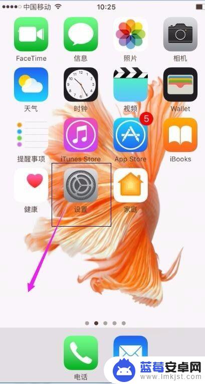 苹果手机设置的通知怎么关 怎样关闭iphone苹果手机上的APP软件推送消息