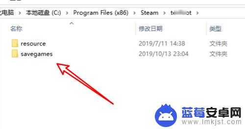 steam做存档 steam游戏存档位置在哪里设置