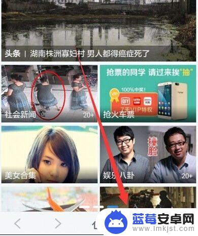 手机浏览器怎么进入网址 如何在手机浏览器上查看网页地址