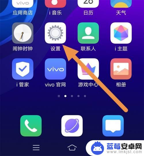 vivo手机微信黑色 vivo手机微信界面变黑解决方法