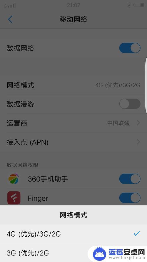 手机突然没有4g信号怎么回事 手机没有4G信号是什么原因