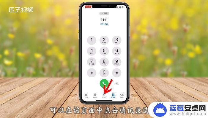 iphone14打电话怎么切换主副卡 iPhone14主副卡切换教程