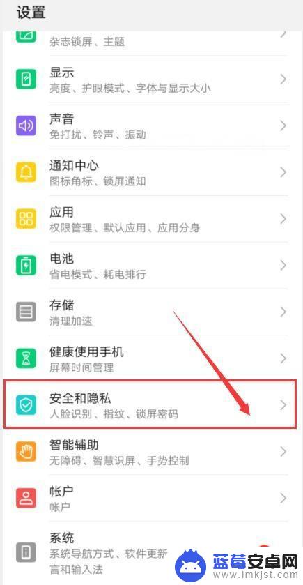 oppo怎么无视风险继续安装 oppo手机如何绕过风险继续安装