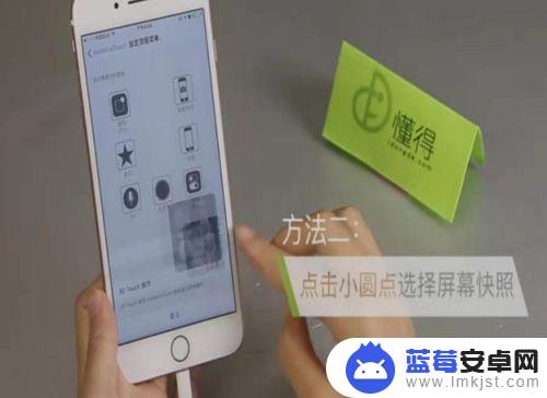 苹果手机截长屏怎么操作 iPhone手机截长屏的方法