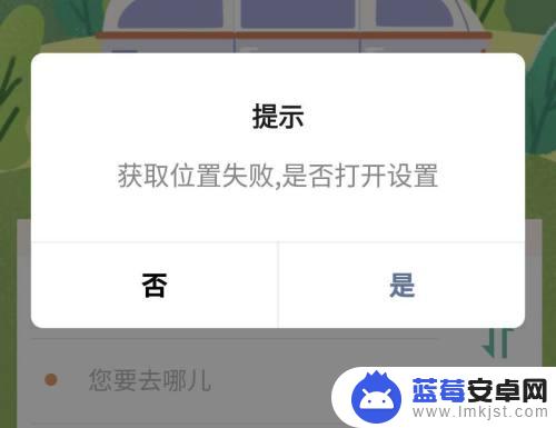 如何微信手机购票 使用微信购买汽车票的方法