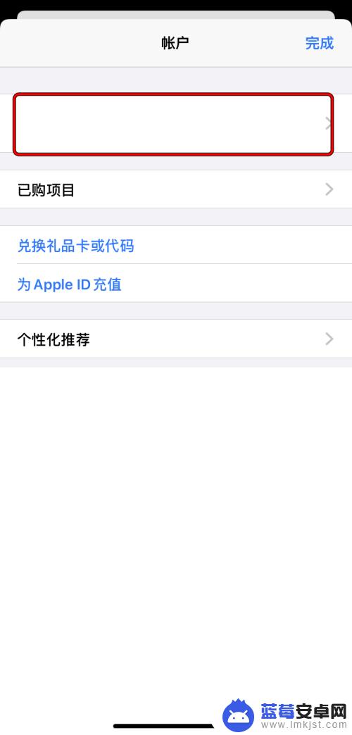 苹果手机怎么更换海外地区 Apple ID如何更改国家或地区设置