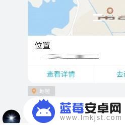 怎么定位另一部手机在什么位置 安卓手机如何追踪另一个手机位置