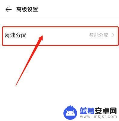 手机浏览器限速怎么解除vivo vivo手机如何取消网速限制