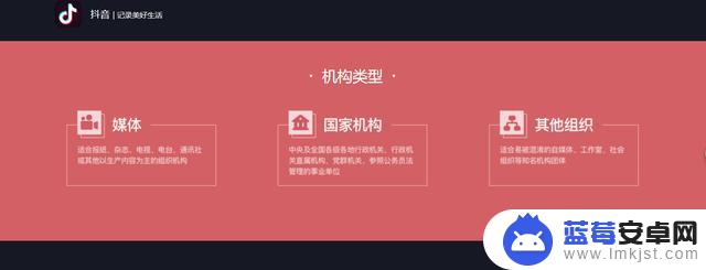 抖音网页实名入口(抖音网页充值入口)