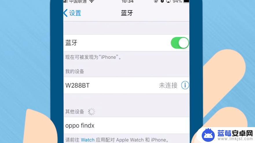 苹果手机连不了蓝牙怎么弄 苹果蓝牙连接不上怎么办