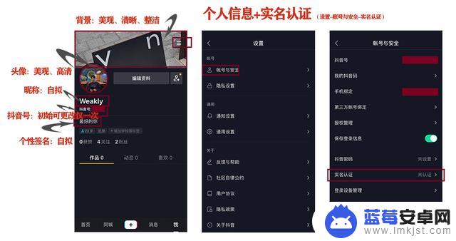 抖音网页实名入口(抖音网页充值入口)