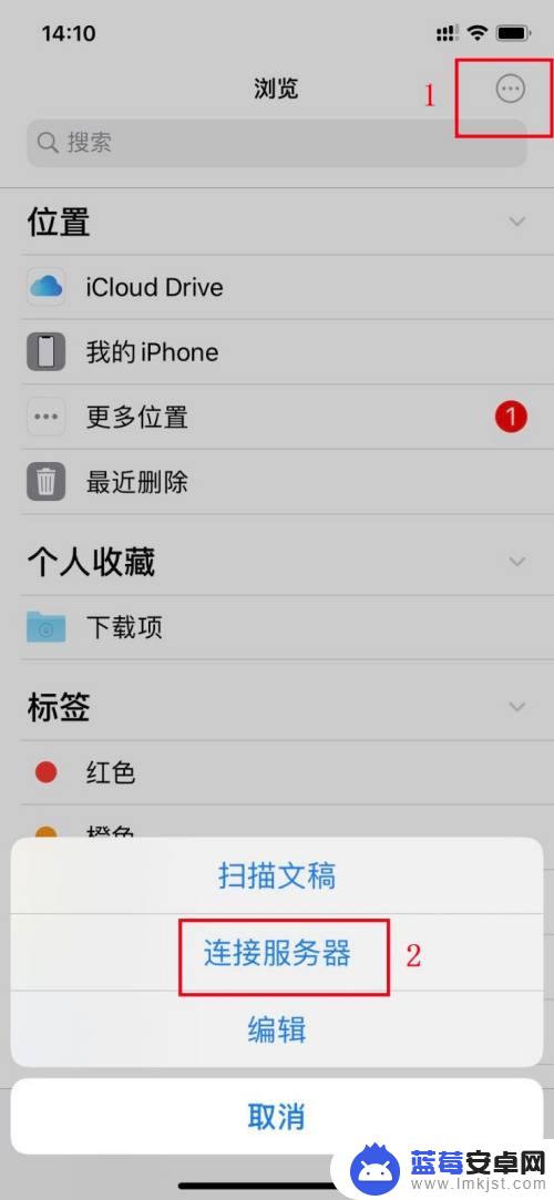 iphone手机如何连接电脑传输文件 如何用苹果手机连接电脑传输文件