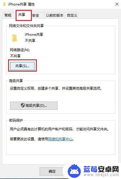 iphone手机如何连接电脑传输文件 如何用苹果手机连接电脑传输文件