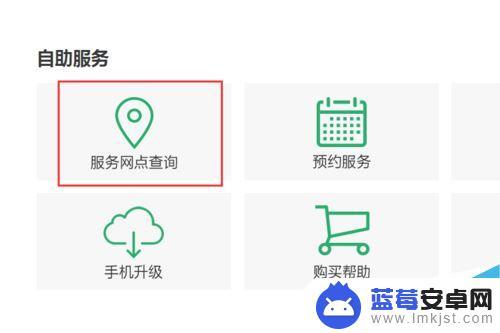 oppo快充手机充电变慢了怎么办 OPPO手机充电速度变慢的原因