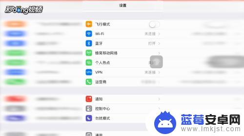 手机怎么设置才能无法接通 手机怎样设置成无法接通状态