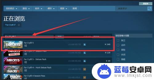 steam怎么买惊魂5 steam孤岛惊魂5购买方法