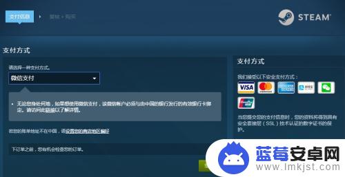 steam市场怎么用 如何在Steam开通市场交易