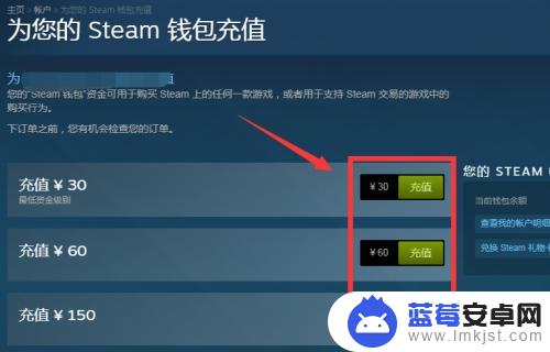 steam市场怎么用 如何在Steam开通市场交易