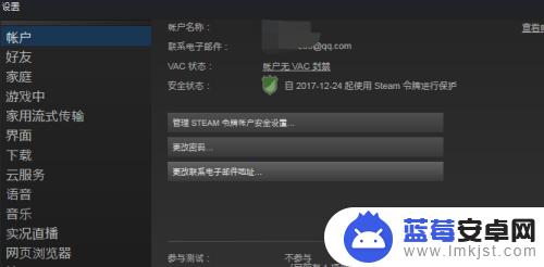 steam市场怎么用 如何在Steam开通市场交易