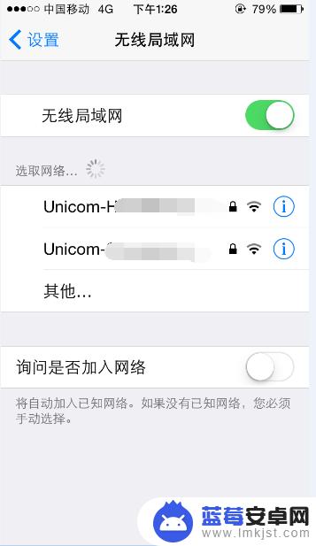 苹果手机怎么破解wifi密码蹭网 如何在苹果手机上破解无线网密码