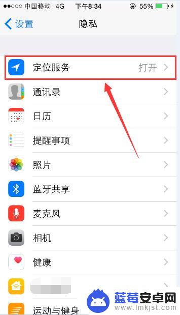 苹果手机怎么破解wifi密码蹭网 如何在苹果手机上破解无线网密码