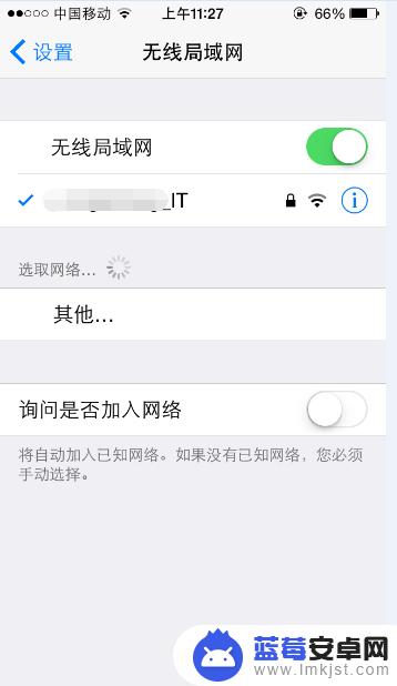 苹果手机怎么破解wifi密码蹭网 如何在苹果手机上破解无线网密码