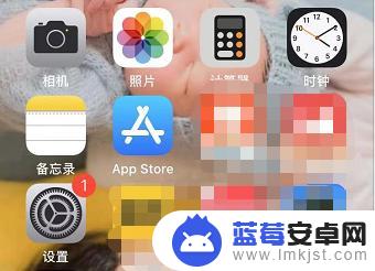 iphone13软件更新小红点怎么去掉 如何取消苹果手机设置上的小红点提醒（软件更新）