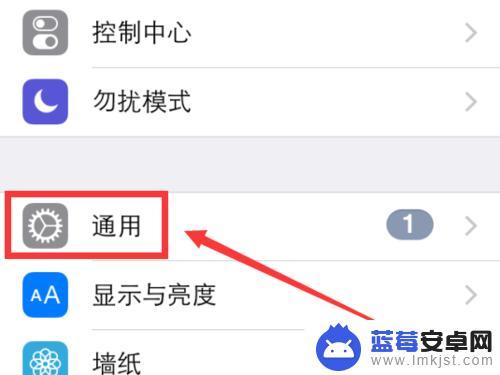 苹果手机如何设置返回动画 iPhone动画效果设置教程分享