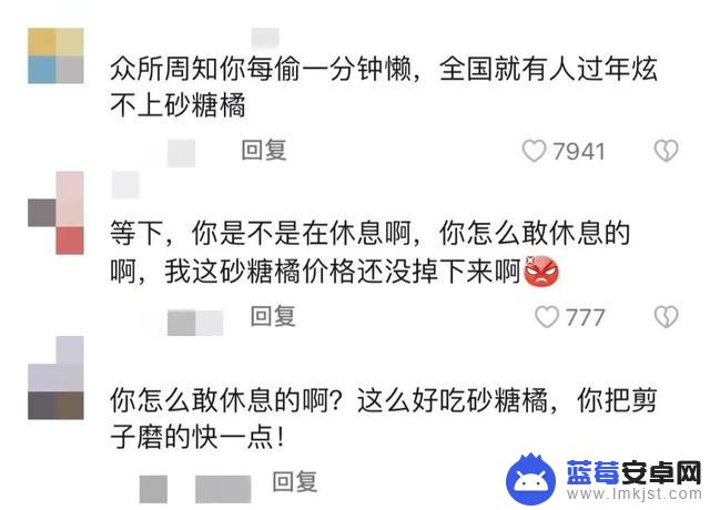 抖音剥橘子是什么梗