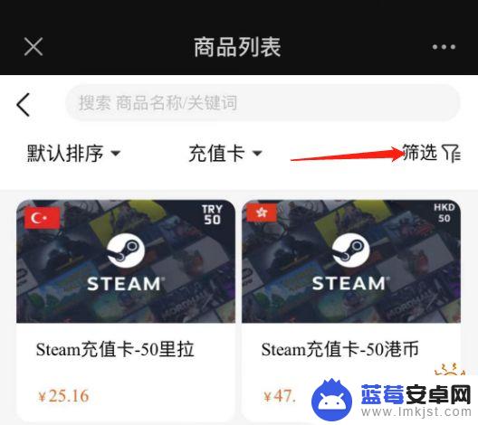 steam巴西充值 Steam巴西区充值方法