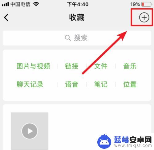 自己手机录音怎么发微信朋友圈 微信朋友圈如何发布自己的录音