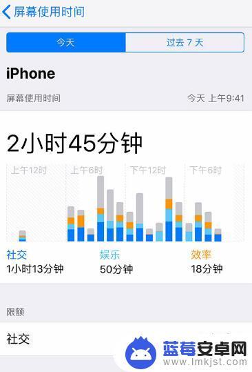 手机面容设置不见了怎么办 iPhone XR/XS 面容 ID 与密码选项消失怎么办