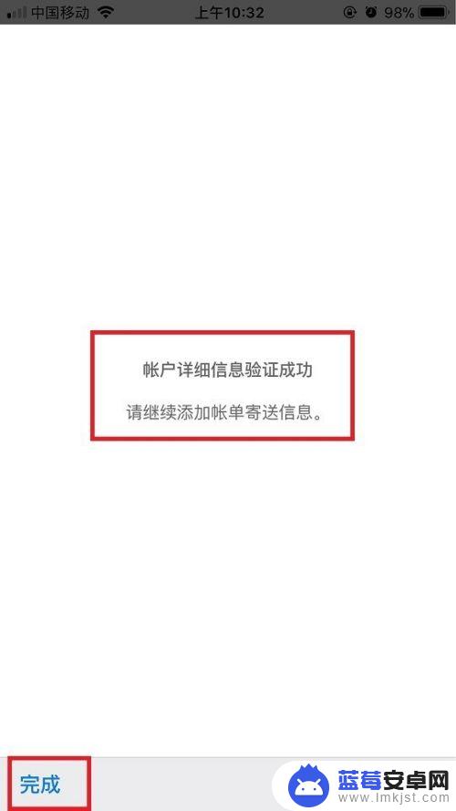 手机怎么设置提示付款方式 苹果手机付款方式修改步骤