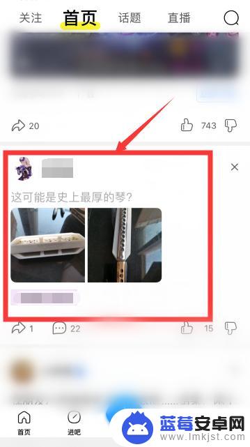 手机贴吧怎么私聊 怎么在百度贴吧上发私信