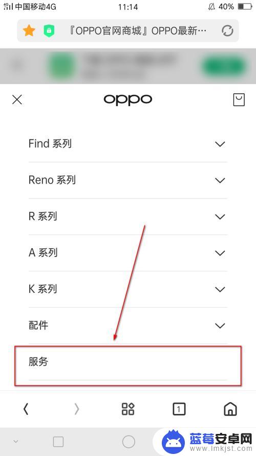 oppo更新最新系统 OPPO手机系统更新方法