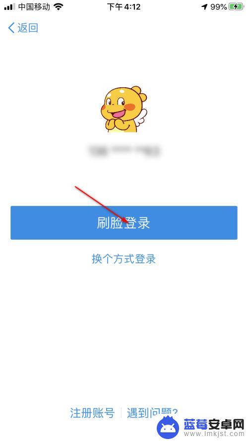 换手机支付宝里的钱怎么办 换手机支付宝怎么迁移