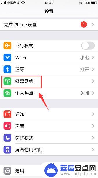 iphone一插卡就要激活怎么搞 iphone插卡后需要激活怎么办