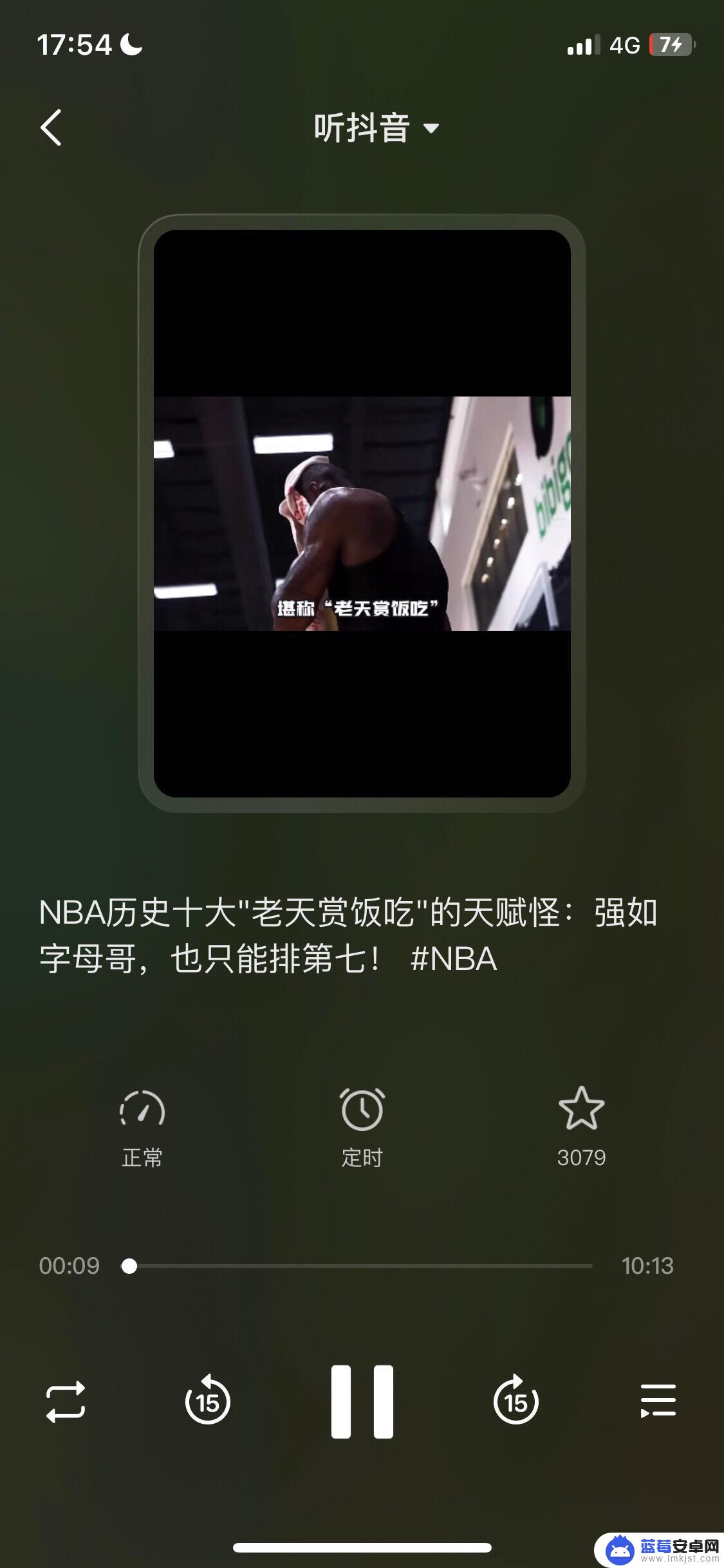 抖音怎么看视频不动只有声音 抖音怎么只听声音不要画面