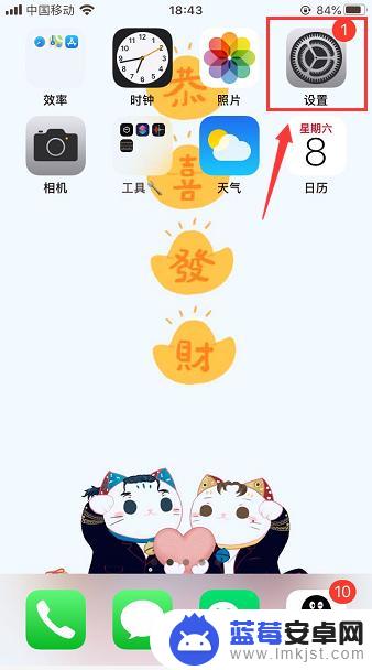 iphone一插卡就要激活怎么搞 iphone插卡后需要激活怎么办