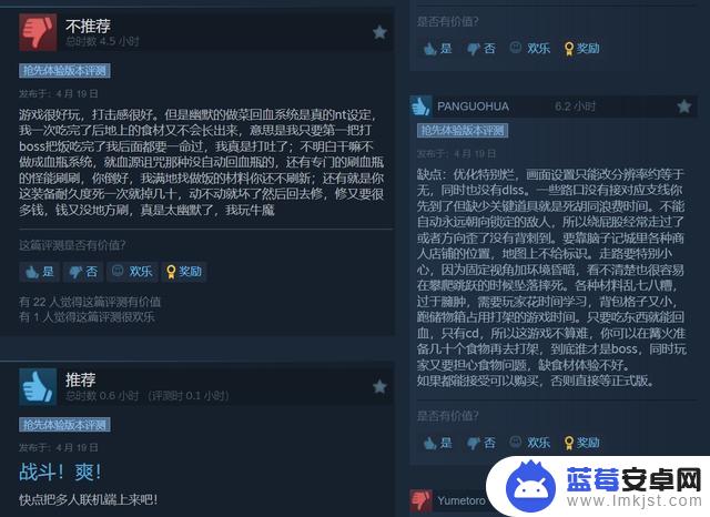 《恶意不息》在Steam上备受争议，优化不佳、设计存在缺陷舆论褒贬不一