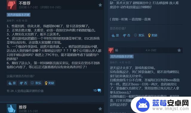 《恶意不息》在Steam上备受争议，优化不佳、设计存在缺陷舆论褒贬不一