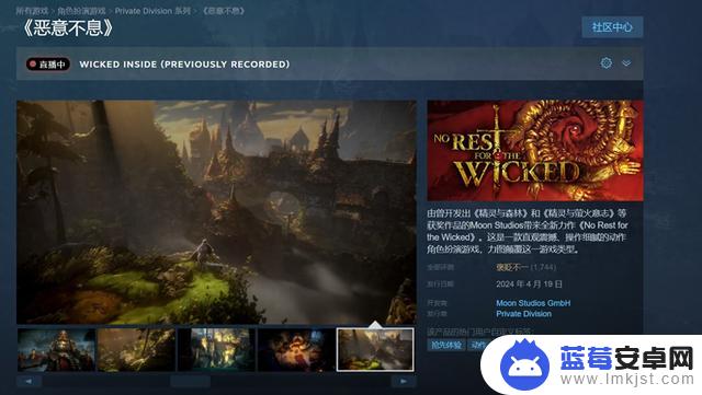 《恶意不息》在Steam上备受争议，优化不佳、设计存在缺陷舆论褒贬不一