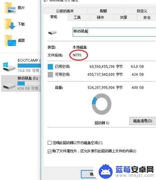 苹果如何备份手机信息 如何将iTunes备份存储位置更改