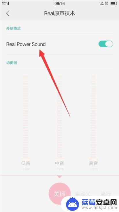 oppo通话声音小怎么加大声音 oppo手机通话音量调大方法